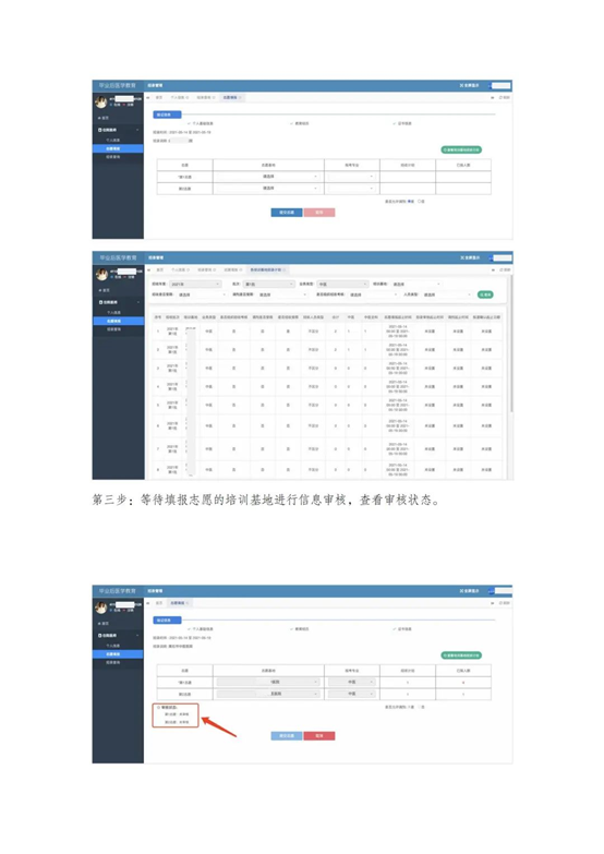 微信图片_20210712151748.png 微信图片_20210712151748.png
