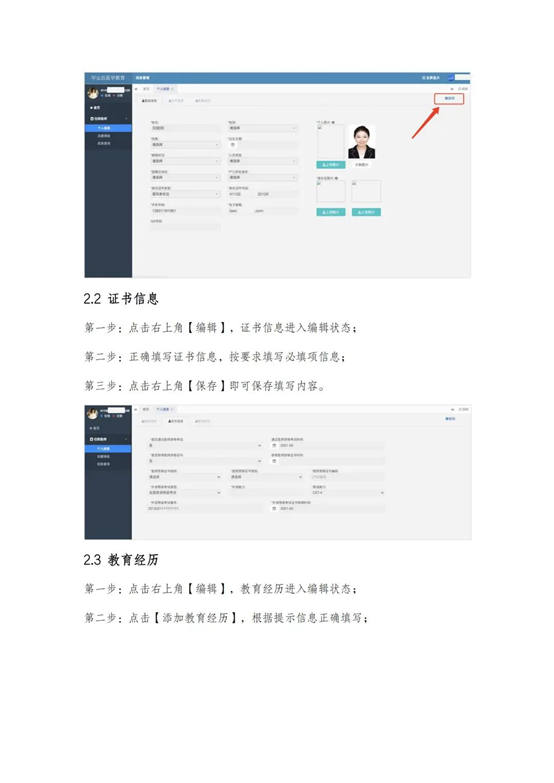 微信图片_20210712151728.png 微信图片_20210712151728.png