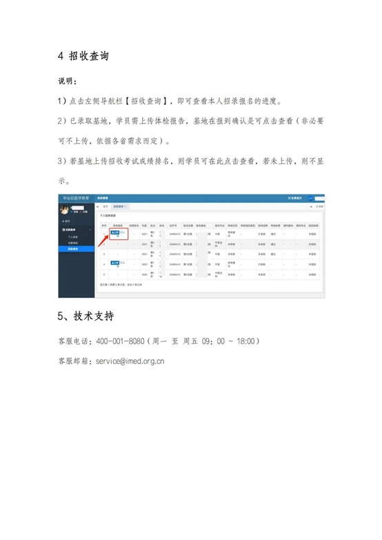 微信图片_20210712151752.png 微信图片_20210712151752.png