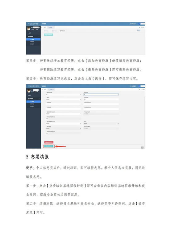 微信图片_20210712151730.png 微信图片_20210712151730.png