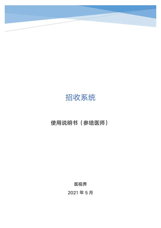 微信图片_20210712151709.png 微信图片_20210712151709.png