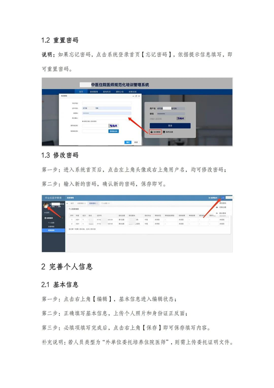 微信图片_20210712151726.png 微信图片_20210712151726.png