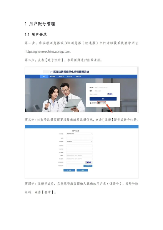 微信图片_20210712151724.png 微信图片_20210712151724.png