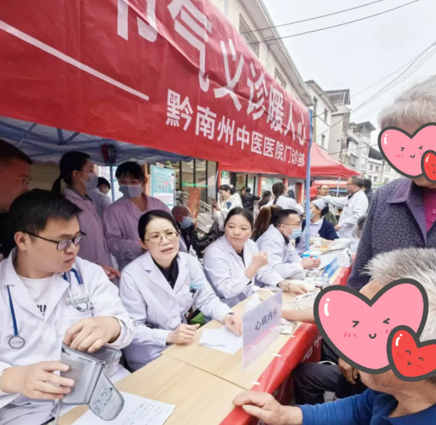 QQ20260512-084820.png