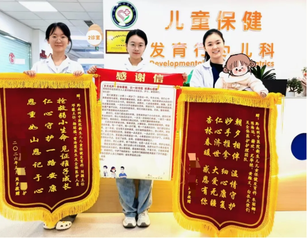 QQ20260604-090252.png