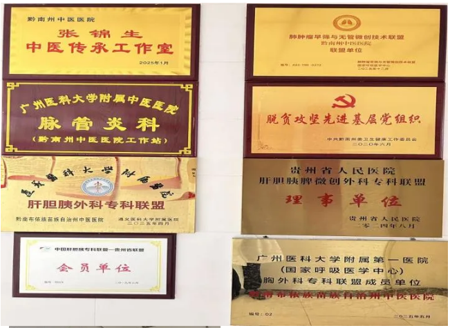 QQ20260610-152258.png