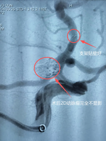 QQ20260723-090300.png