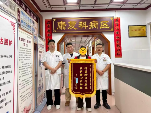 QQ20260710-082450.png