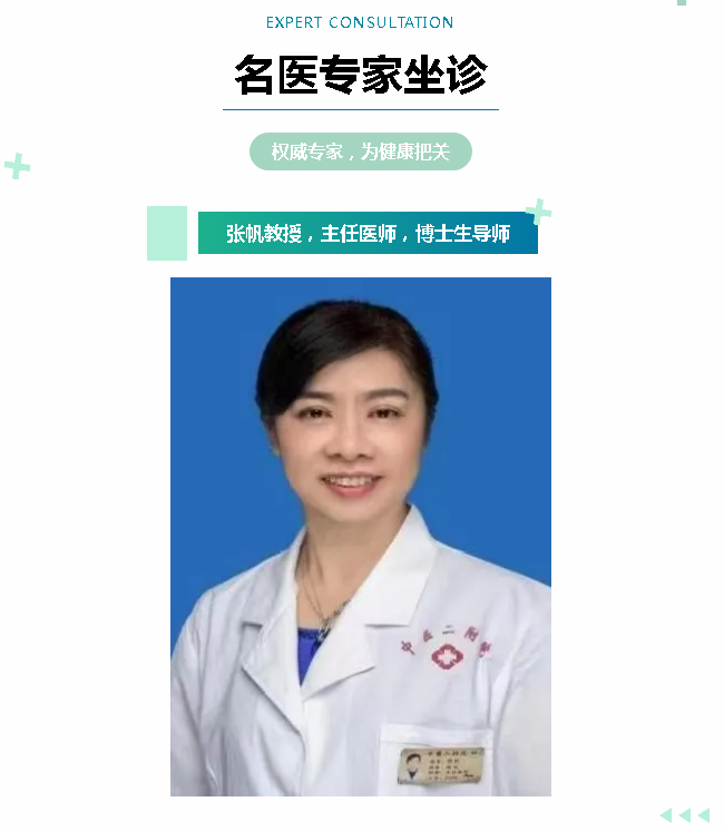 QQ20260702-085729.png