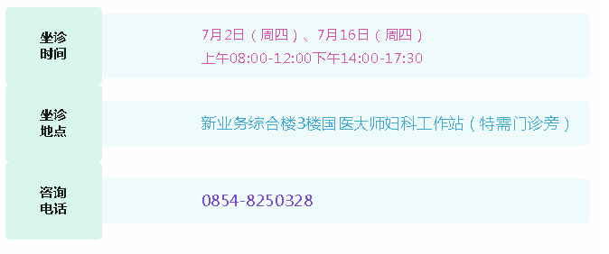 QQ20260702-085907.png