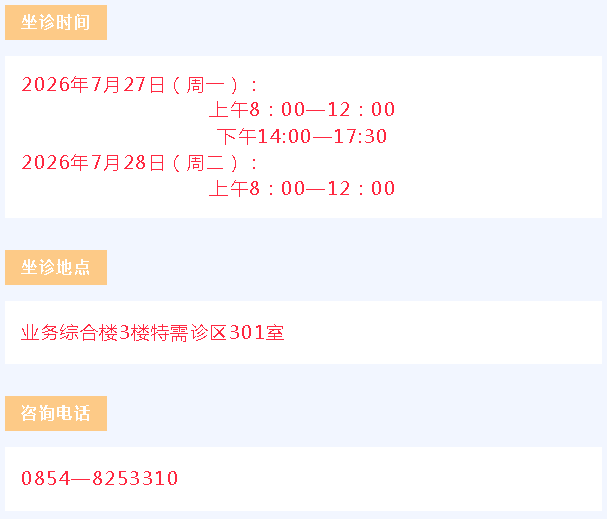 QQ20260724-085938.png QQ20260724-085938.png